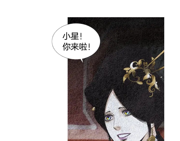 第119话 访客53