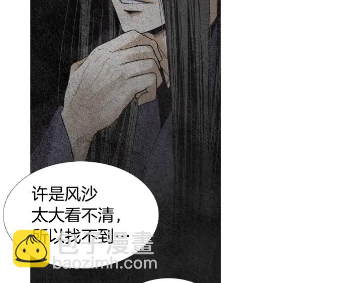 第119话 访客6