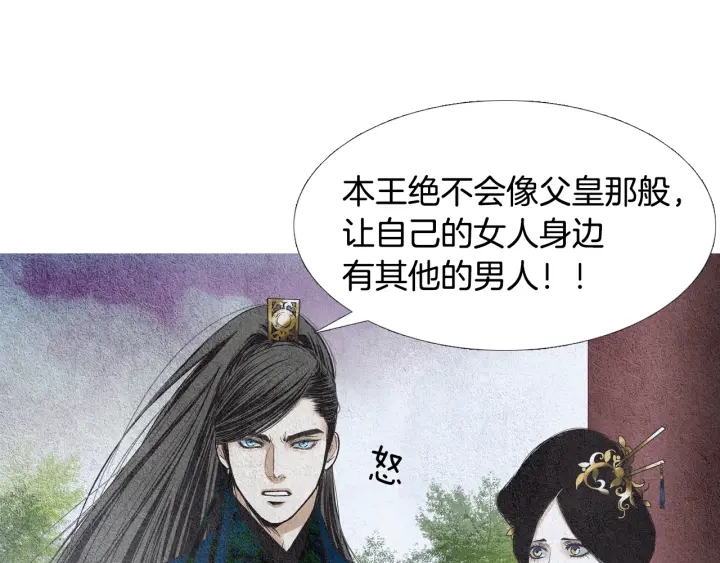 第119话 访客70