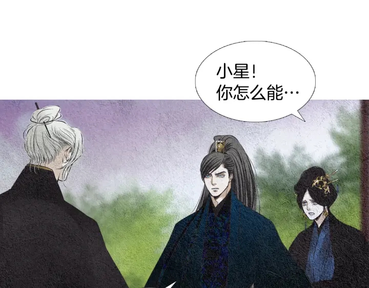 第119话 访客74