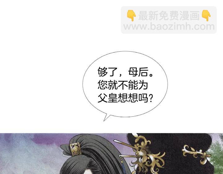 第119话 访客80