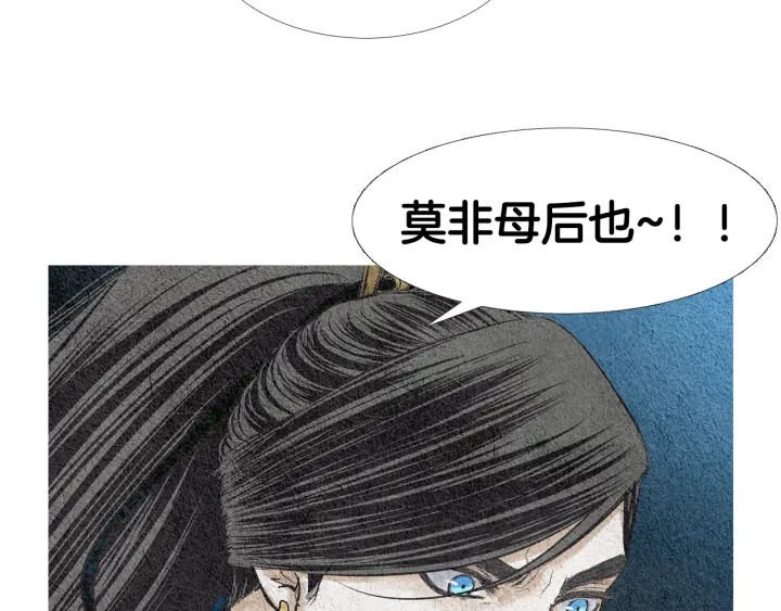 第119话 访客82