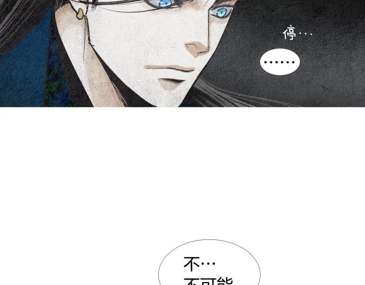 第119话 访客86