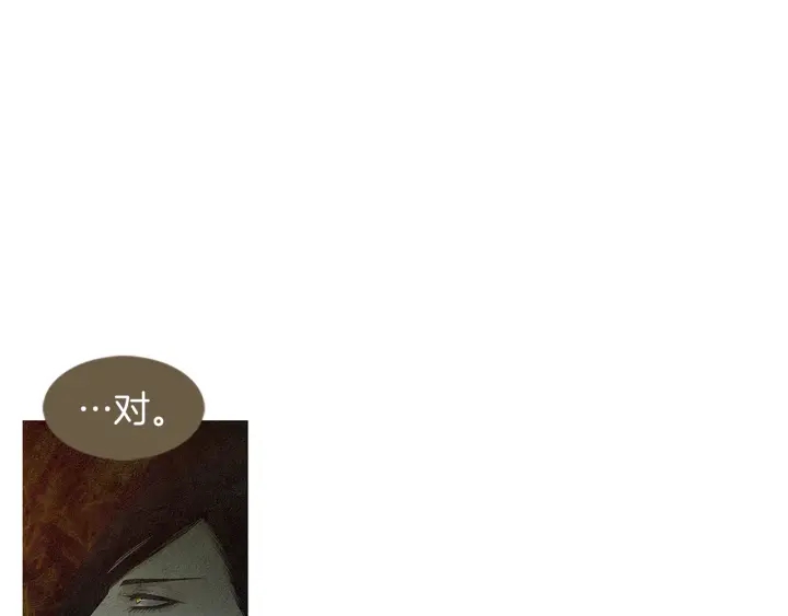 第121话 夜魔的梦0