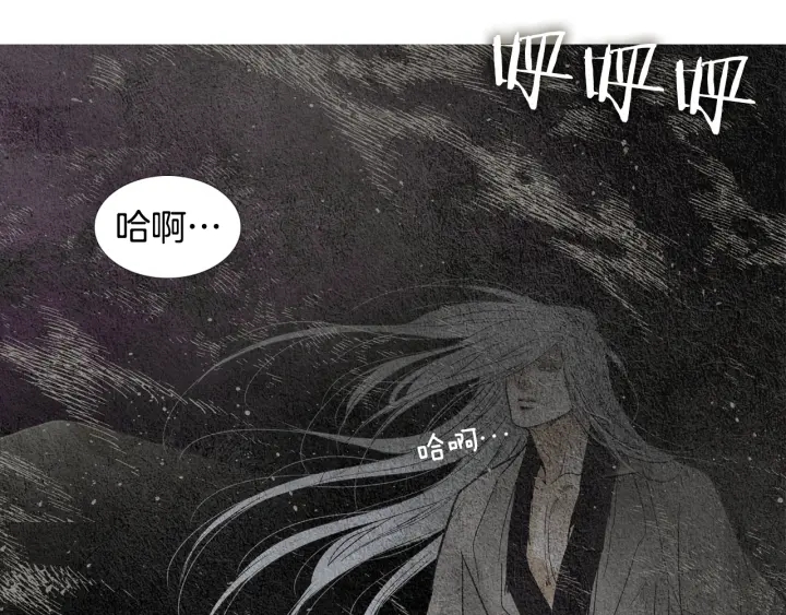 第121话 夜魔的梦103