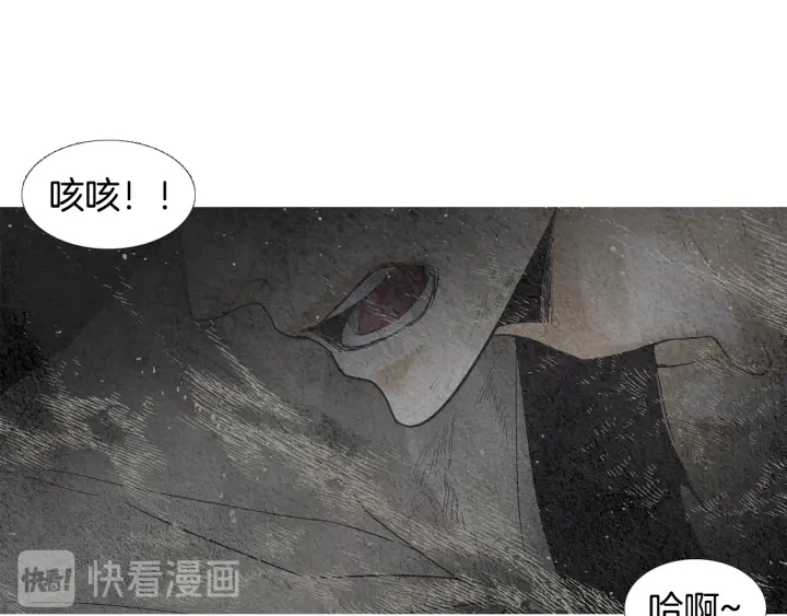 第121话 夜魔的梦104