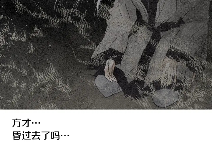 第121话 夜魔的梦108