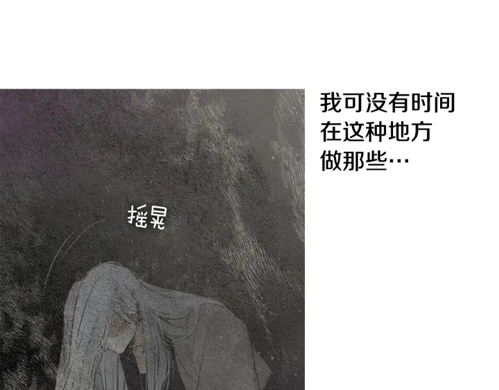 第121话 夜魔的梦110