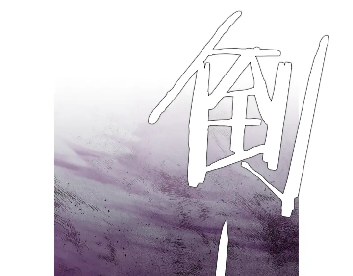 第121话 夜魔的梦115