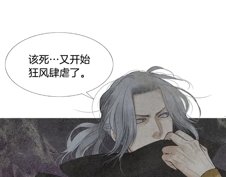 第121话 夜魔的梦121
