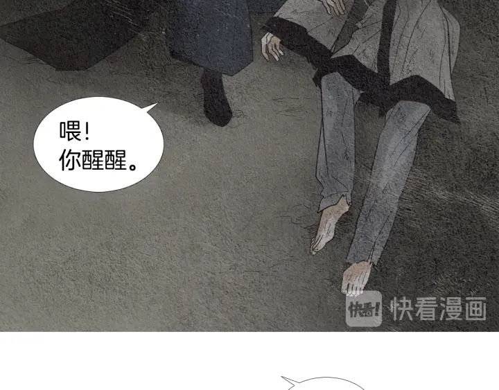 第121话 夜魔的梦129