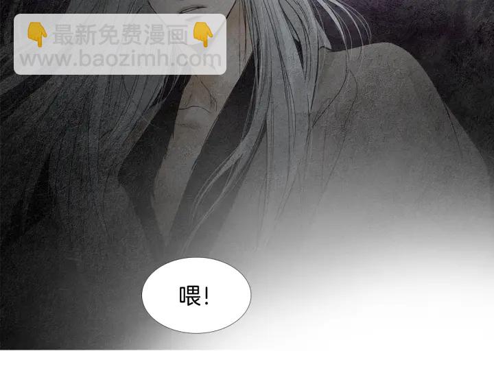第121话 夜魔的梦133