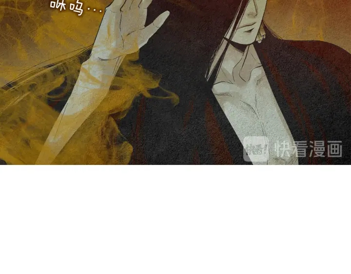 第121话 夜魔的梦14