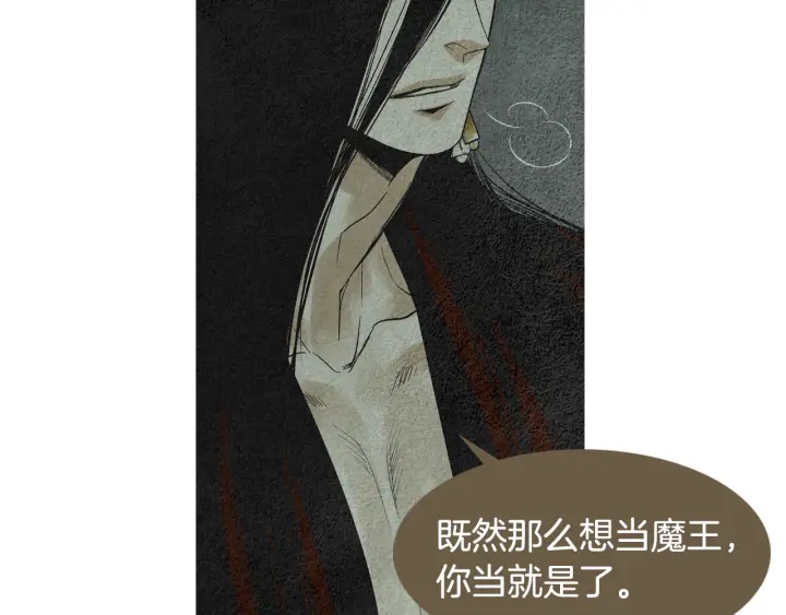 第121话 夜魔的梦22