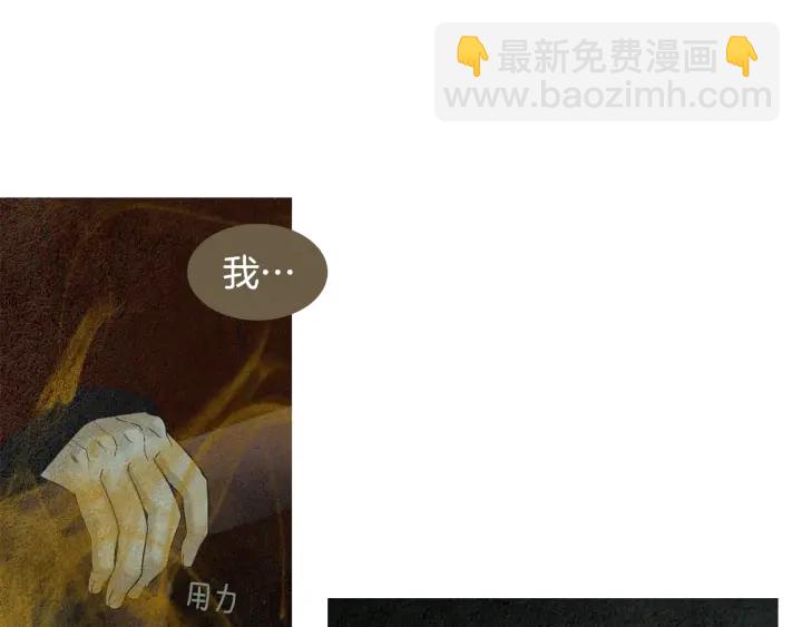 第121话 夜魔的梦28