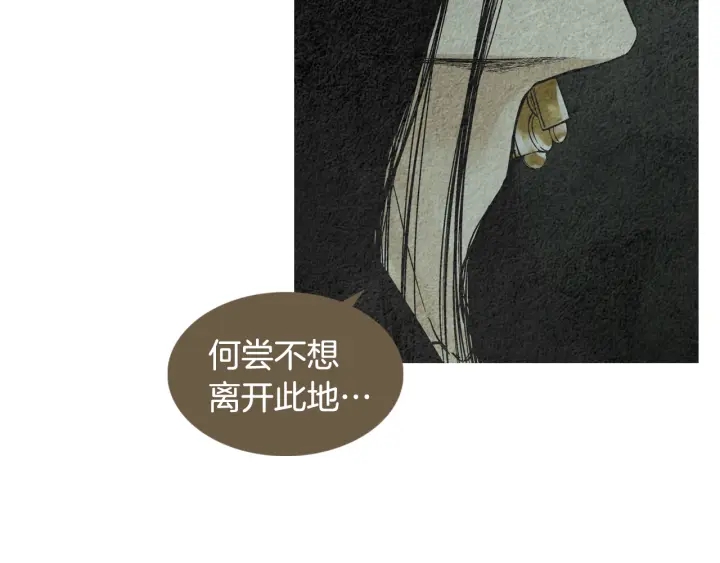 第121话 夜魔的梦30