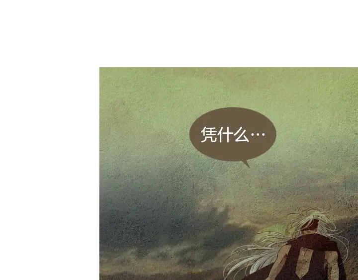 第121话 夜魔的梦33