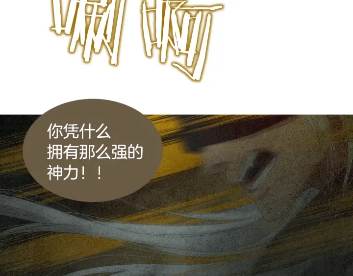 第121话 夜魔的梦35