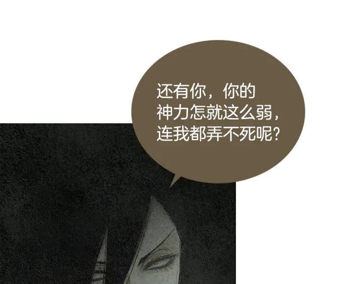 第121话 夜魔的梦37