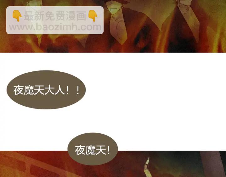 第121话 夜魔的梦45