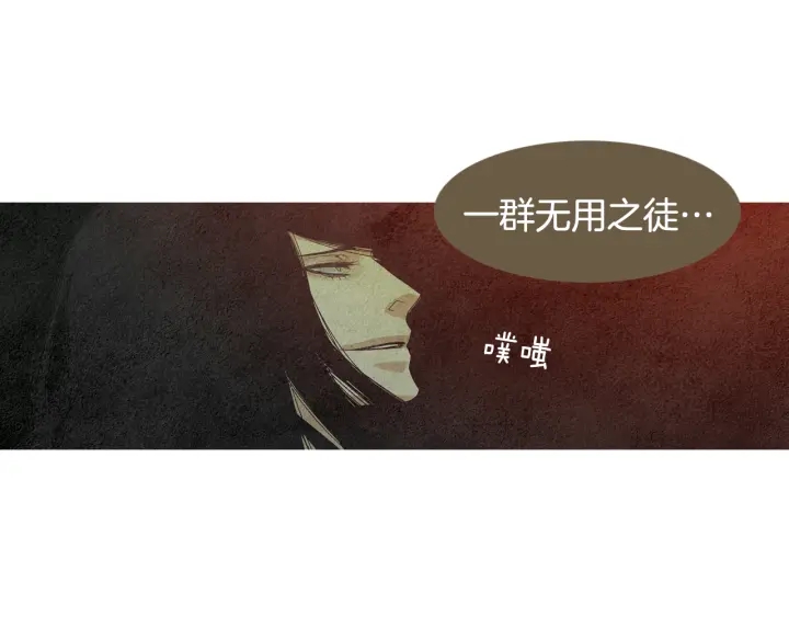 第121话 夜魔的梦51
