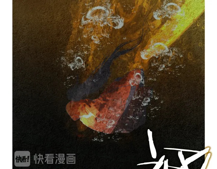 第121话 夜魔的梦57