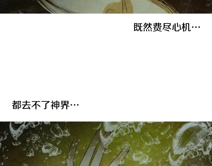 第121话 夜魔的梦59
