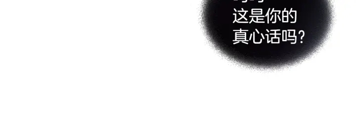 第121话 夜魔的梦65