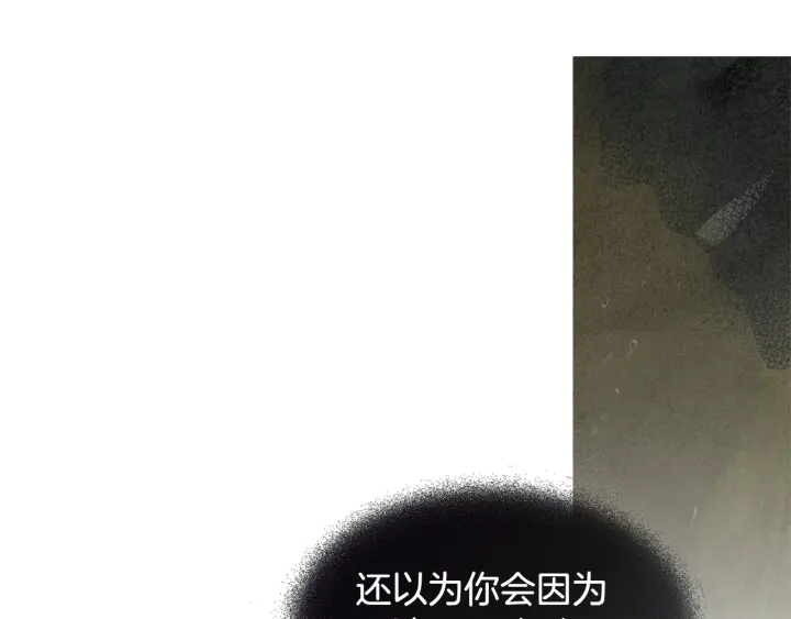 第121话 夜魔的梦66