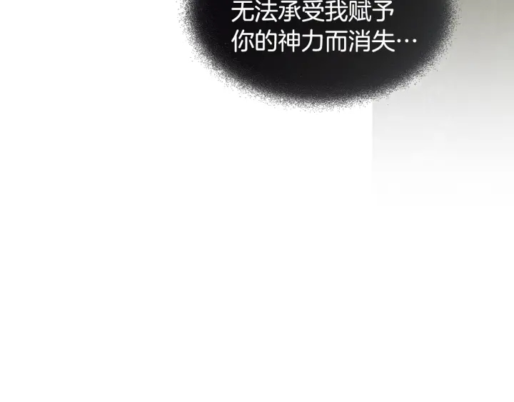 第121话 夜魔的梦67