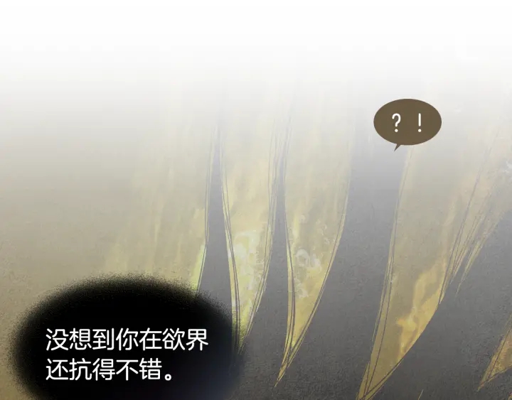 第121话 夜魔的梦68