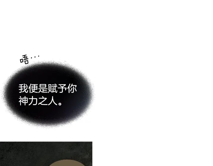 第121话 夜魔的梦72
