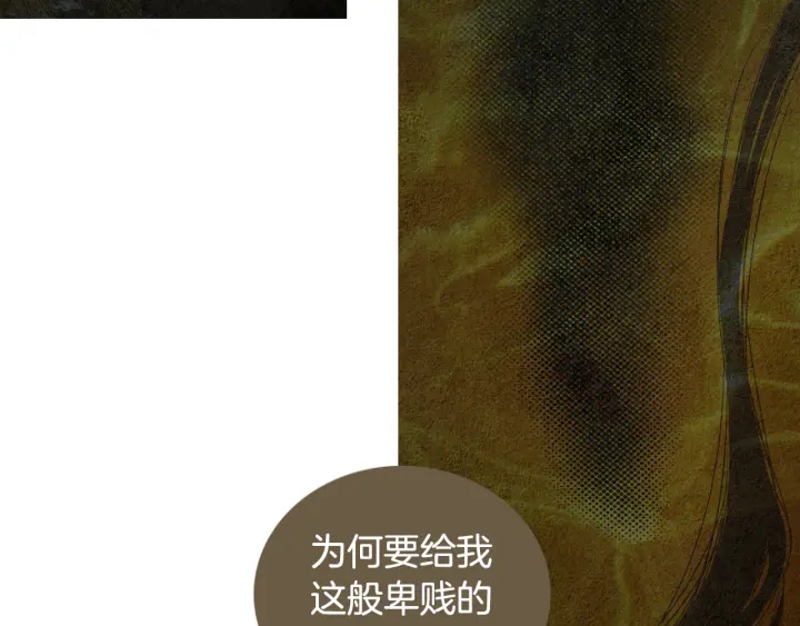 第121话 夜魔的梦75