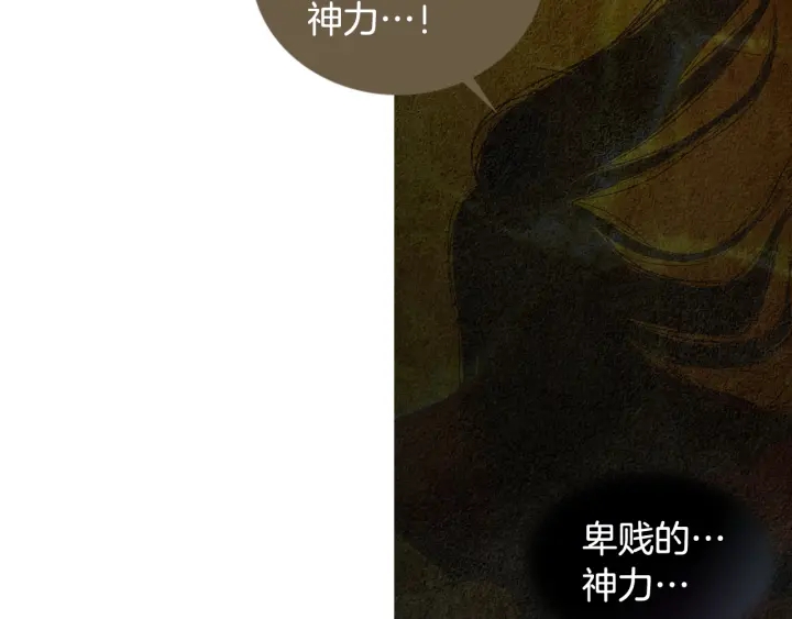 第121话 夜魔的梦76