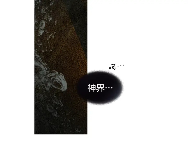 第121话 夜魔的梦82