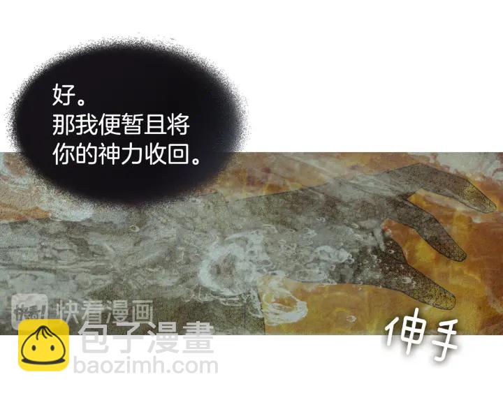 第121话 夜魔的梦84