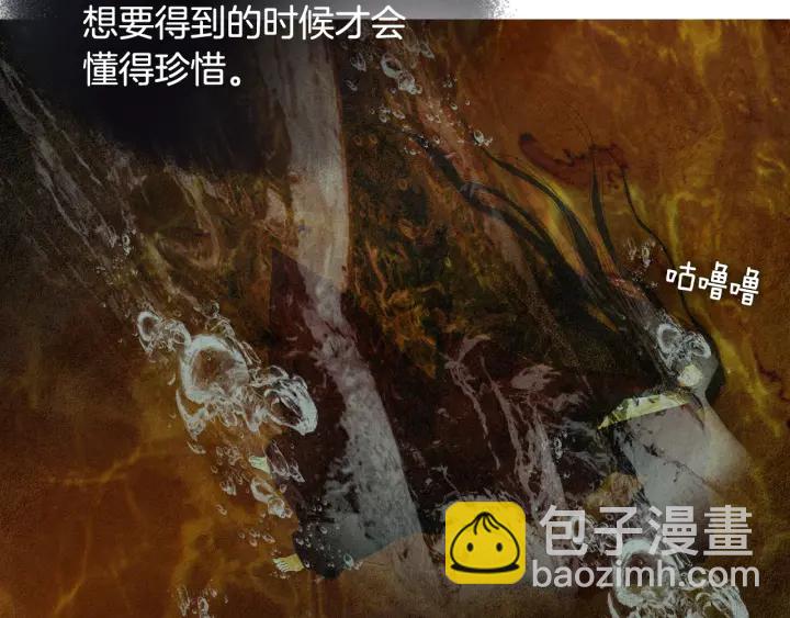 第121话 夜魔的梦90