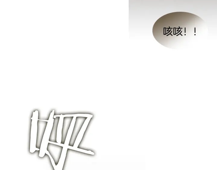 第121话 夜魔的梦96