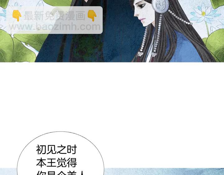 第122话 真情告白18