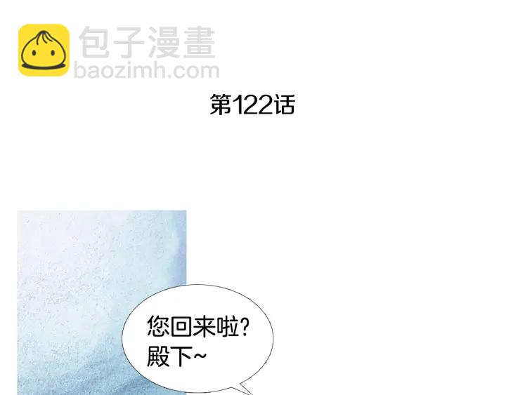 第122话 真情告白3