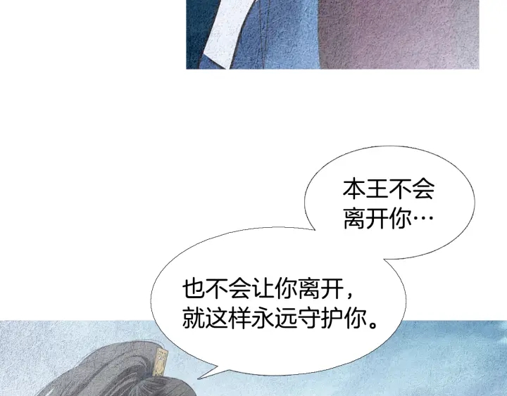 第122话 真情告白32