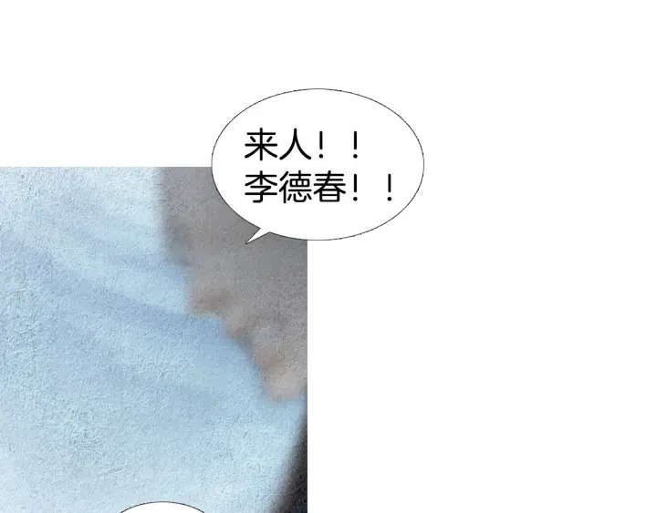 第122话 真情告白44