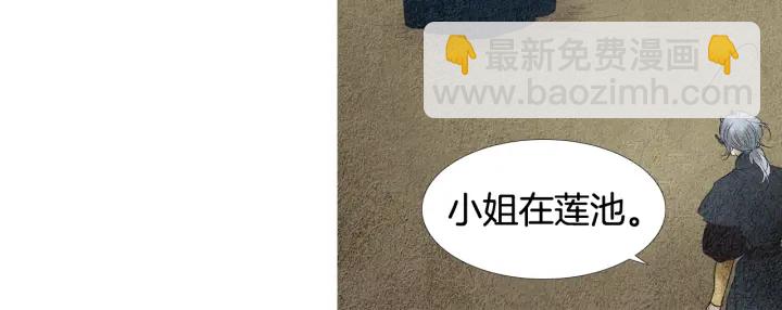 第122话 真情告白5