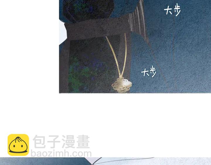 第122话 真情告白51