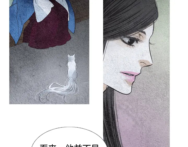 第122话 真情告白62