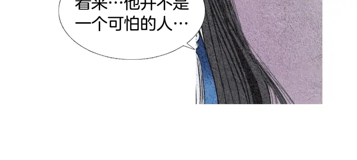 第122话 真情告白63
