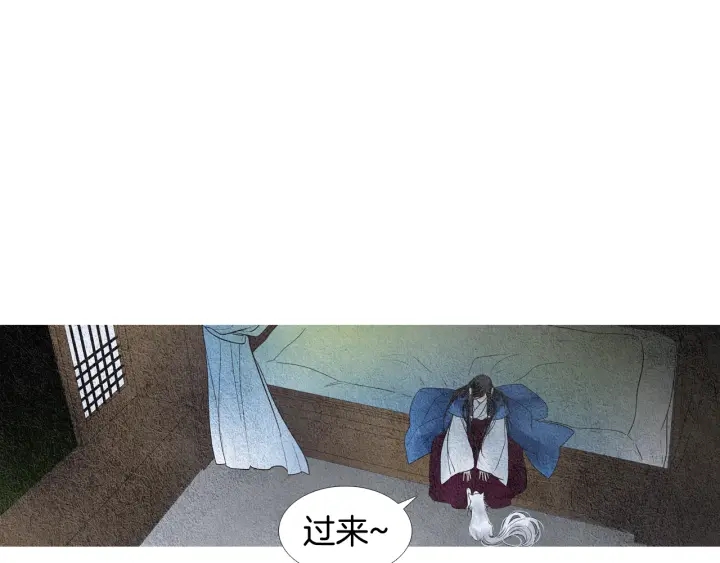第122话 真情告白67