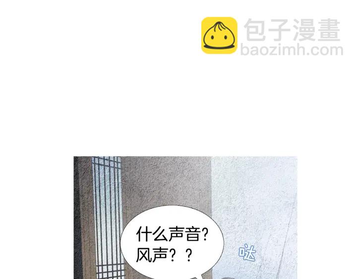 第122话 真情告白72