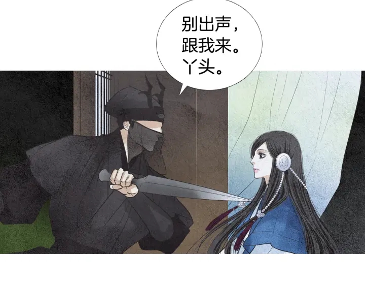 第122话 真情告白78