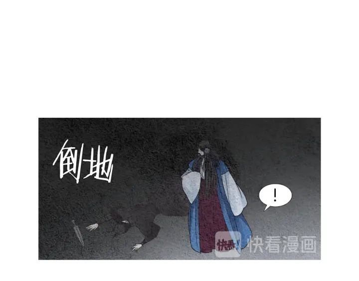 第122话 真情告白97